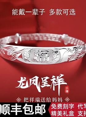 妈妈款手镯女实心手镯子实用的送长辈婆婆奶奶老人母亲节礼物生日