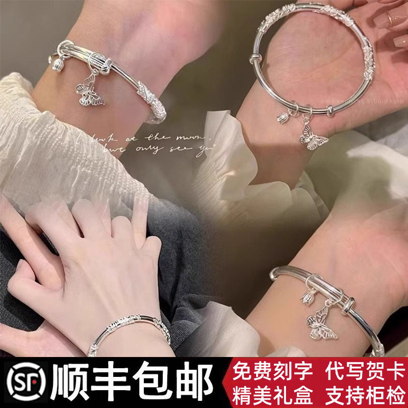 2026新款银手镯女纯银999足银镯子实心高级感送女友闺蜜生日礼物