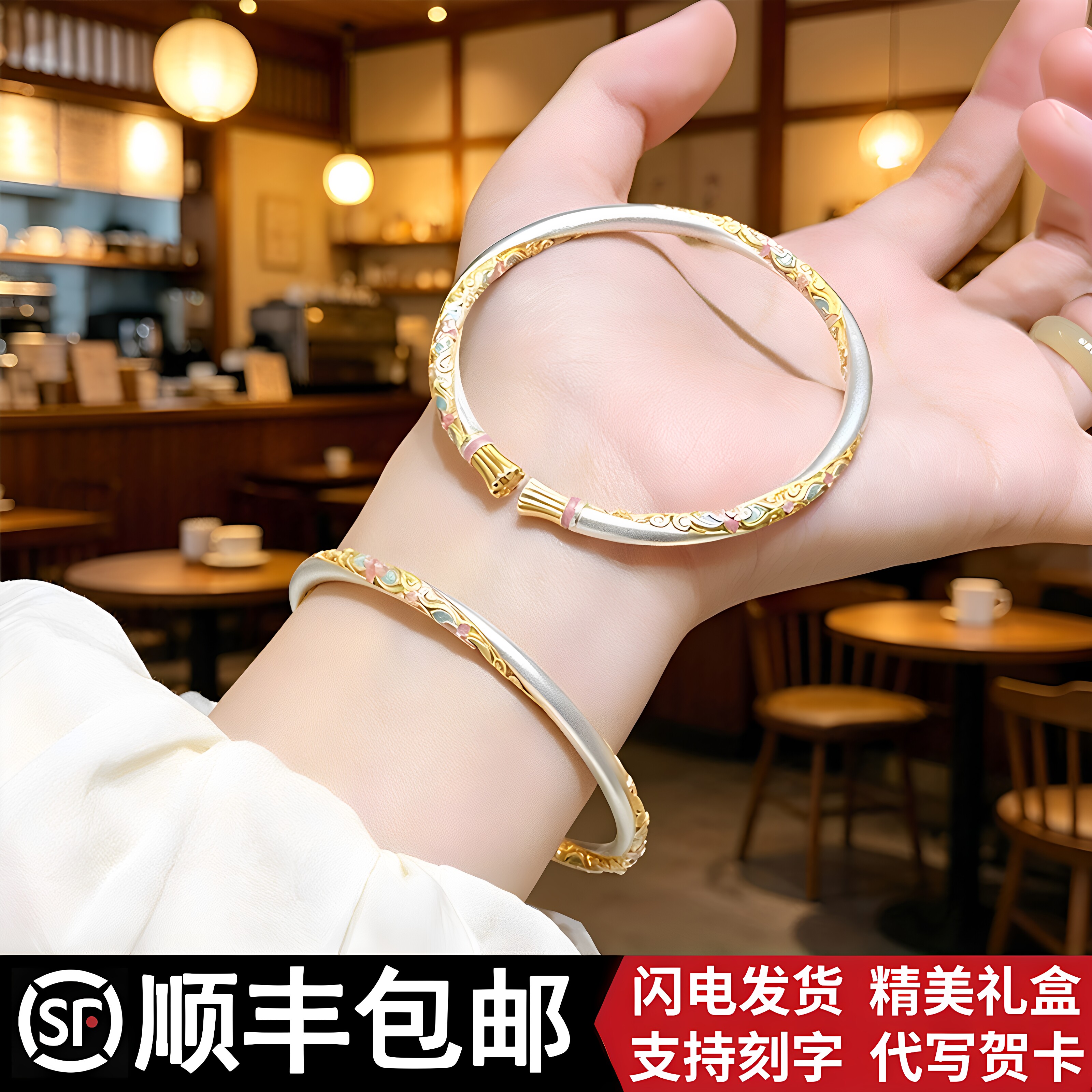 梨花雨足银999新中式珐琅彩纯银手镯女国风描金开口银镯子送礼物