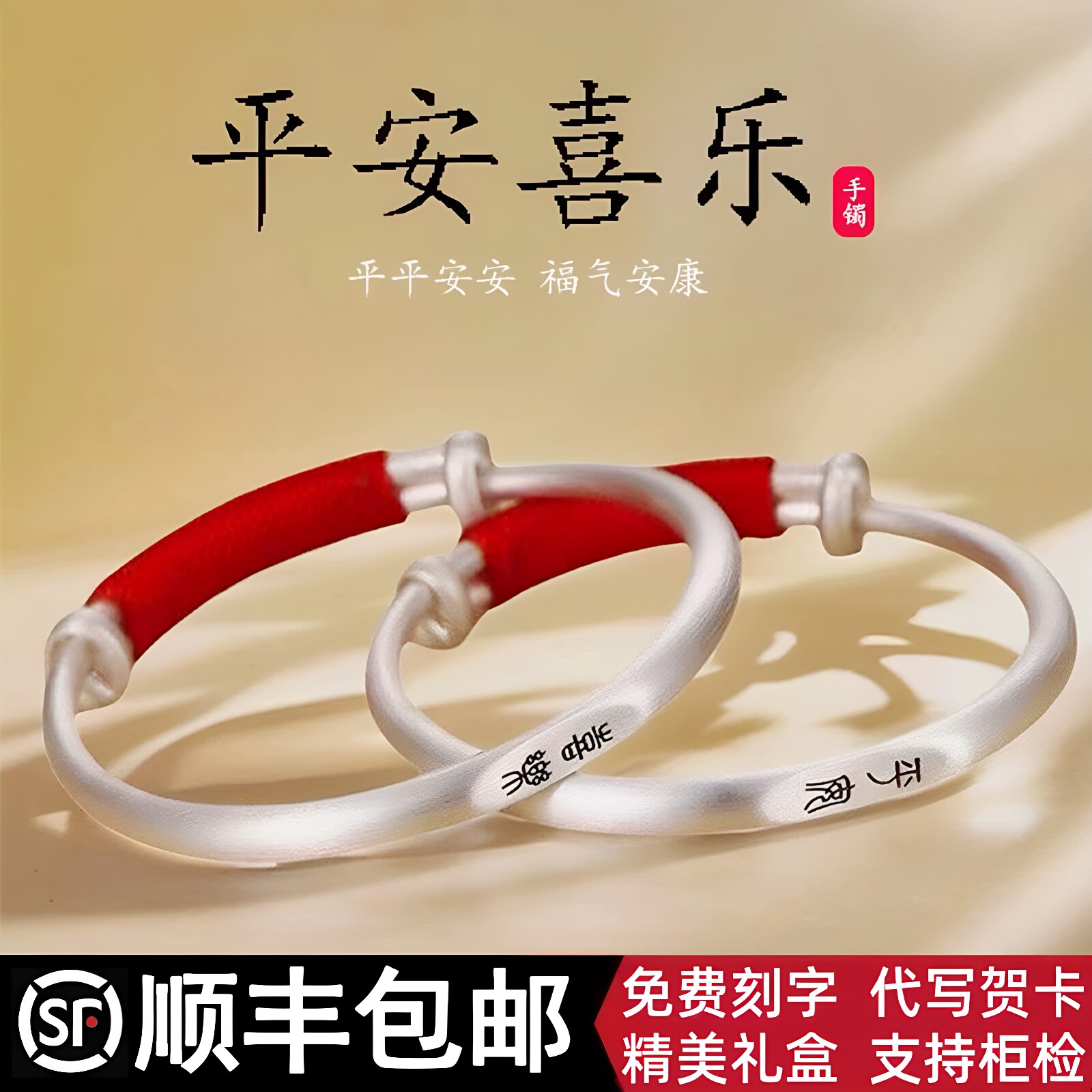 宝宝纯银手镯999足银一对实心镯子儿童婴儿小孩生日满月周岁礼物