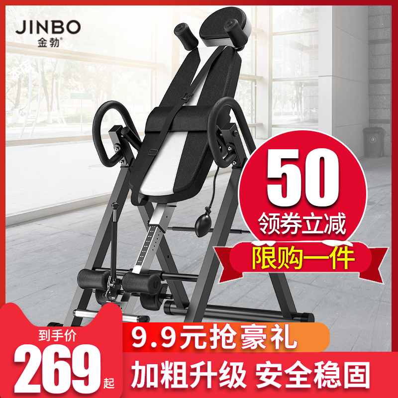 3小型倒立机家用健身倒挂器腰椎拉伸器倒立神器倒吊辅助器瑜伽增高