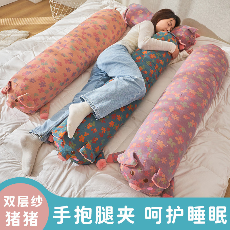 三层纱提花抱枕长条枕女生睡觉床上侧睡夹腿枕床头靠垫抱枕可拆洗