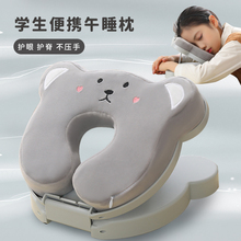 午睡枕趴睡枕午睡神器折叠便携午休枕头小学生睡觉抱枕儿童趴趴枕
