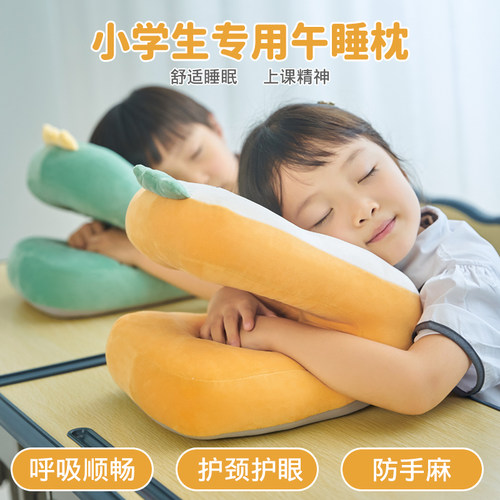 午睡枕趴睡枕冰丝睡觉午休神器
