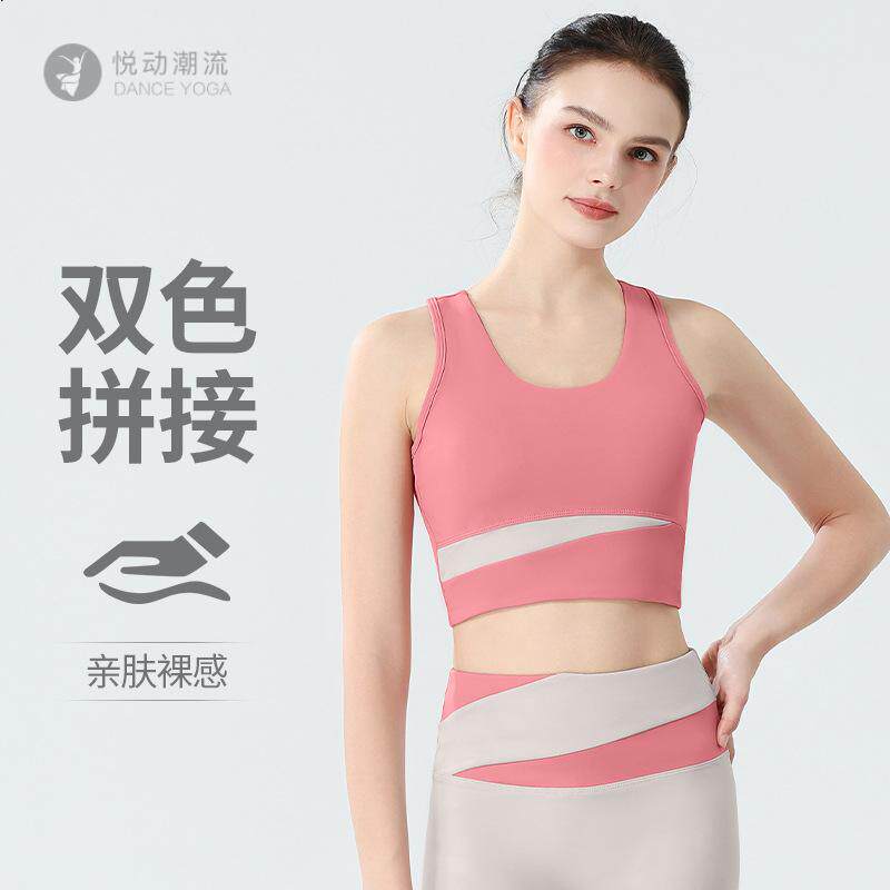 粉色速干工字运动背心女带胸垫