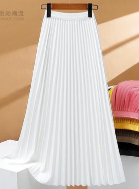 92m中长款百褶夏秋新款大裙摆白色半身裙a高腰显示垂感百搭