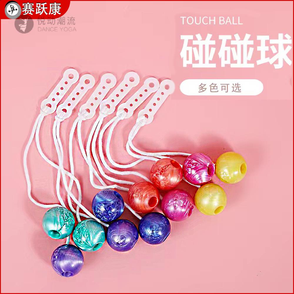 印尼爆款嗒嗒球新奇搞怪啪啪球