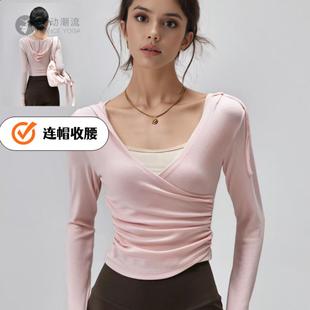 新款连帽瑜伽服女秋冬跑步普拉提运动长袖训练绝美健身上衣