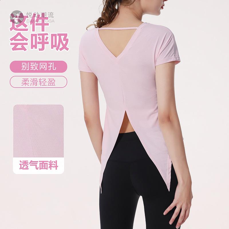 夏季网孔瑜伽服女上衣半