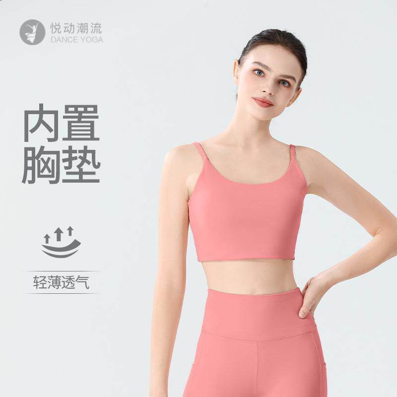 粉色高强度运动内衣女跑步防震