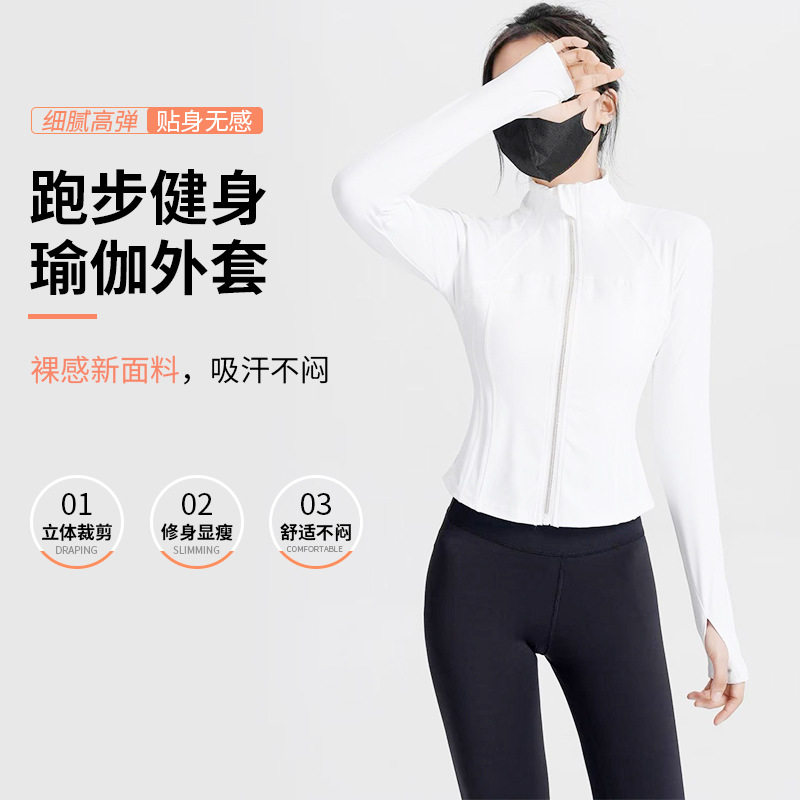秋冬加厚防风立领短款外套女跑步