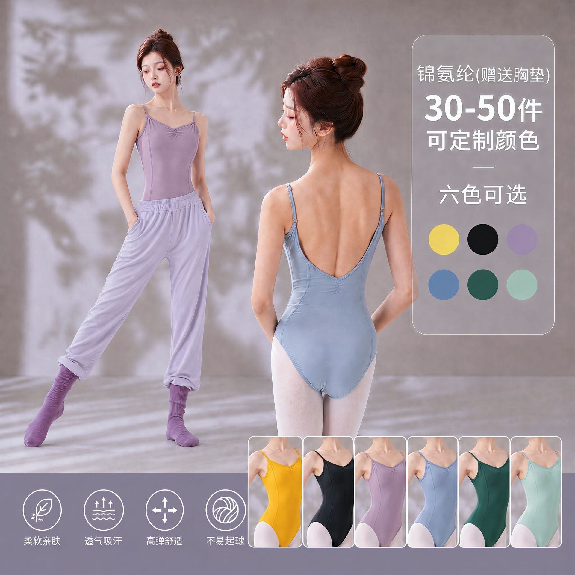 芭蕾舞服成人款女瑜伽吊带练功服