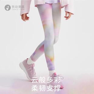 2024春季新品女童运动裤弹力速干儿童瑜伽裤跑步舞蹈训练修紧身裤