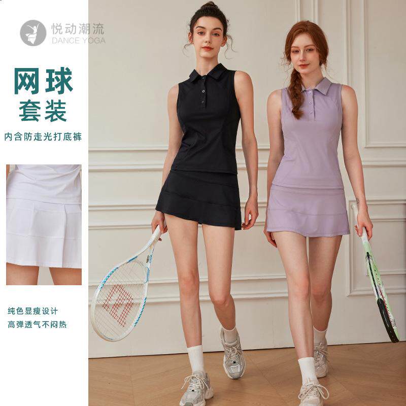 夏季冰感女百褶裙高腰显瘦网球裙瑜伽运动套装运动短裙