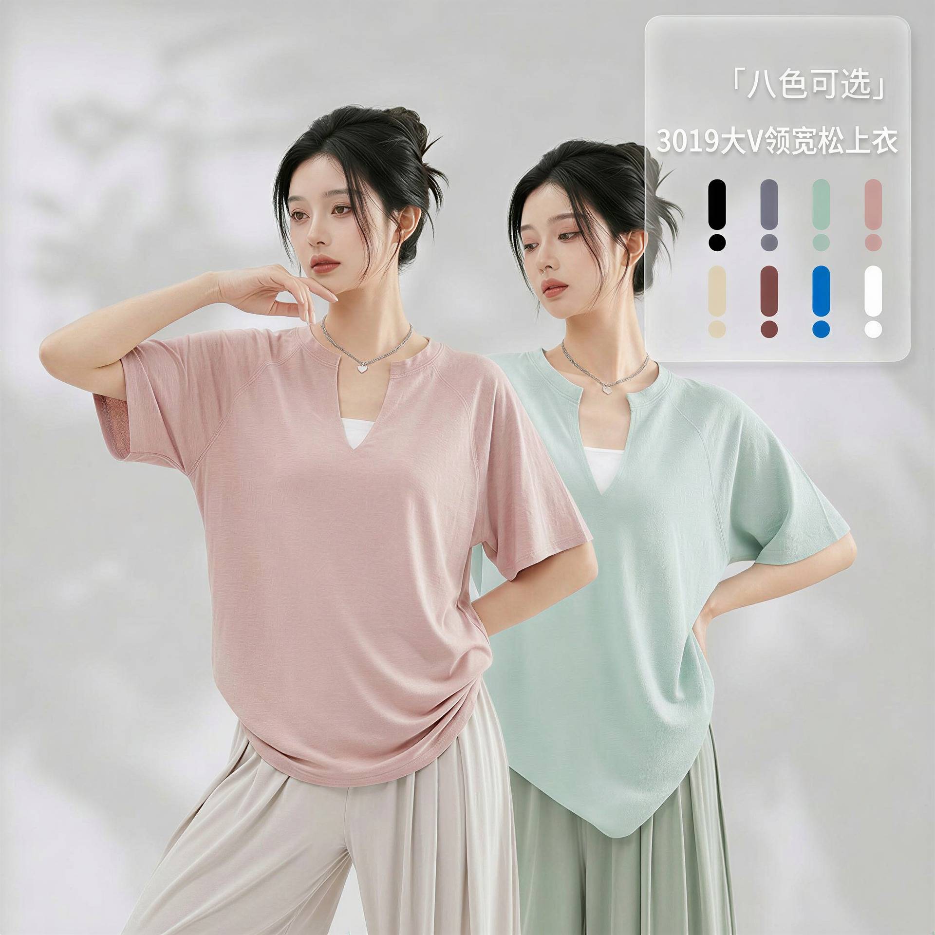 水系舞蹈服成人四季潮T街舞纯色