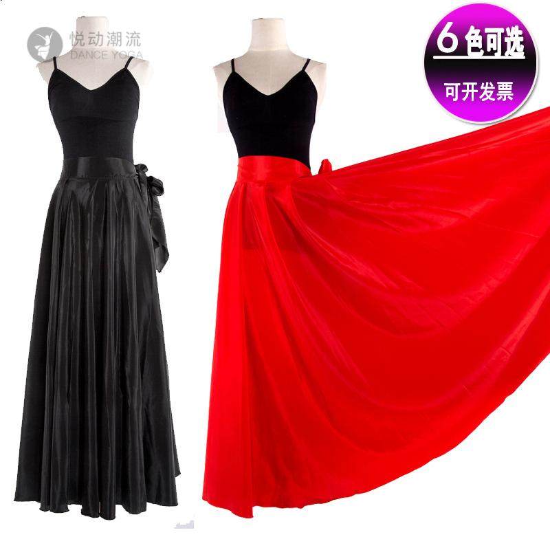 新疆舞古典练功大摆半身裙