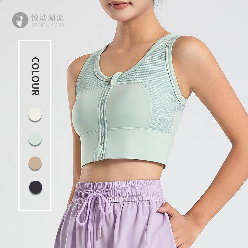 瑜伽背心女长款带胸垫前拉链U领紧身出街美背袖健身运动上衣女