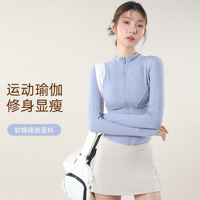 弹力收腰瑜伽服女外穿长袖开衫