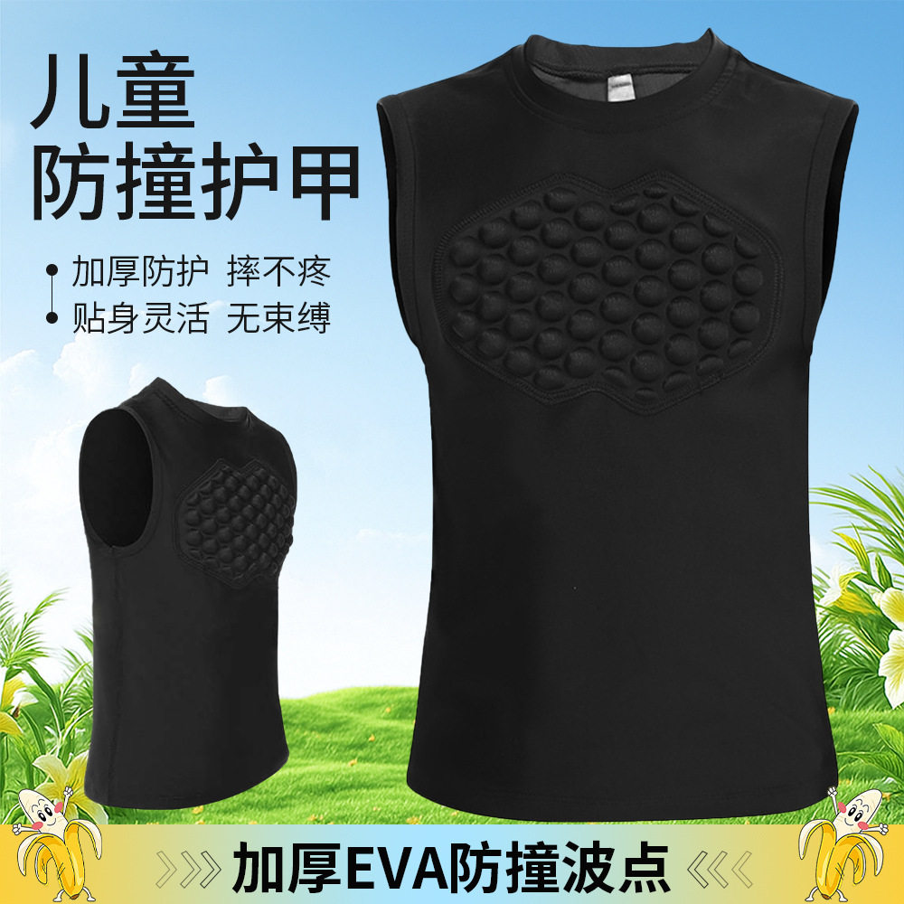 儿童篮球防撞背心袖+青少年骑行