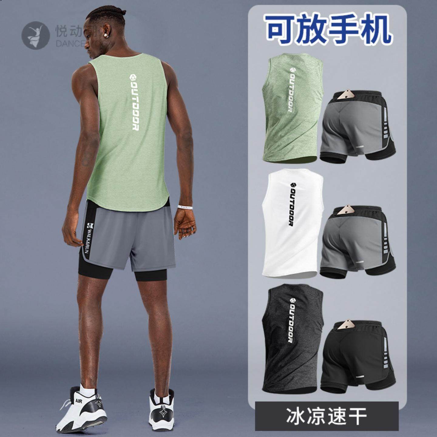 健身衣服男跑步套装速干马拉松背心田径运动体育夏季冰丝训练装备