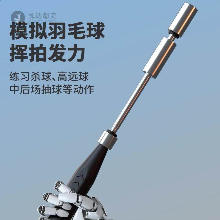 羽毛球挥拍训练器鞭打发力棒腕力