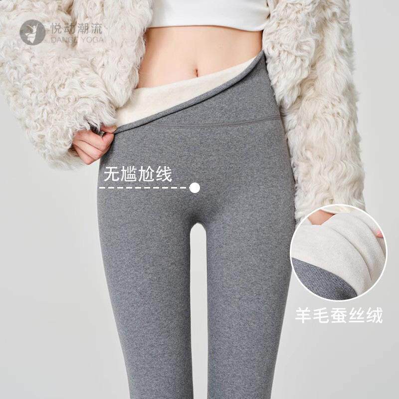 螺纹打底裤女外穿2025年新款高腰修身小脚裤秋冬加绒加厚弹力秋裤