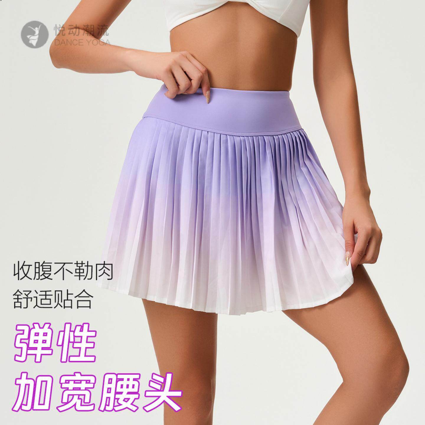 假两件渐变网球裙带口袋速干透气瑜伽短裙运动休闲百褶风琴短裙