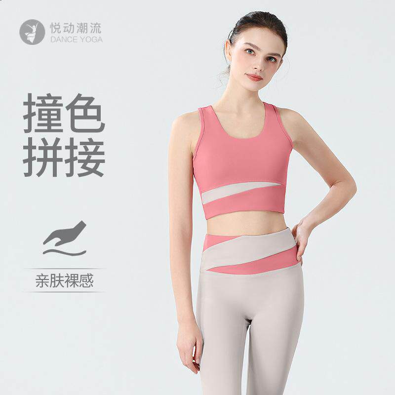 欧美瑜伽服女套装带胸垫速干撞色