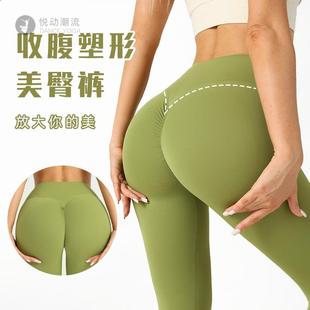 新款裸感褶皱菊花瑜伽裤女欧腰提臀蜜桃紧身裤运动骑行健身裤