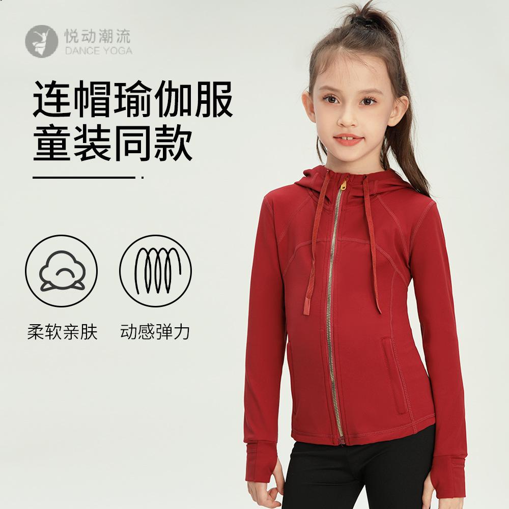 春秋季女童磨毛连帽运动夹克速干