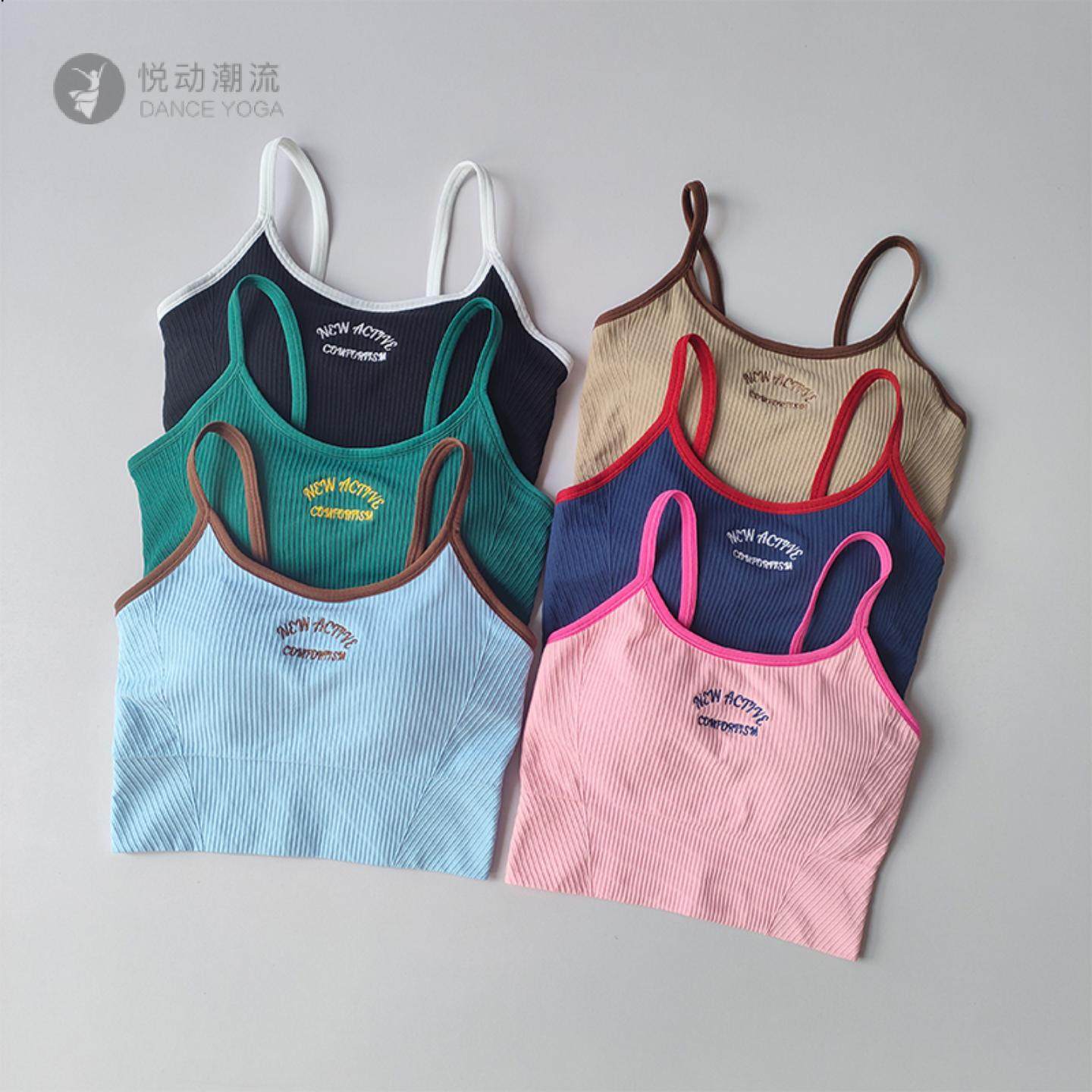 撞色运动内衣女固定杯文胸跑步普拉提速干训练瑜伽背心上衣健身服,运动服/休闲服装,运动文胸,淘宝优惠券,粉丝福利购,淘宝优惠卷