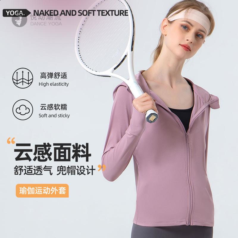 2026春款宽松立领拉链瑜伽服女