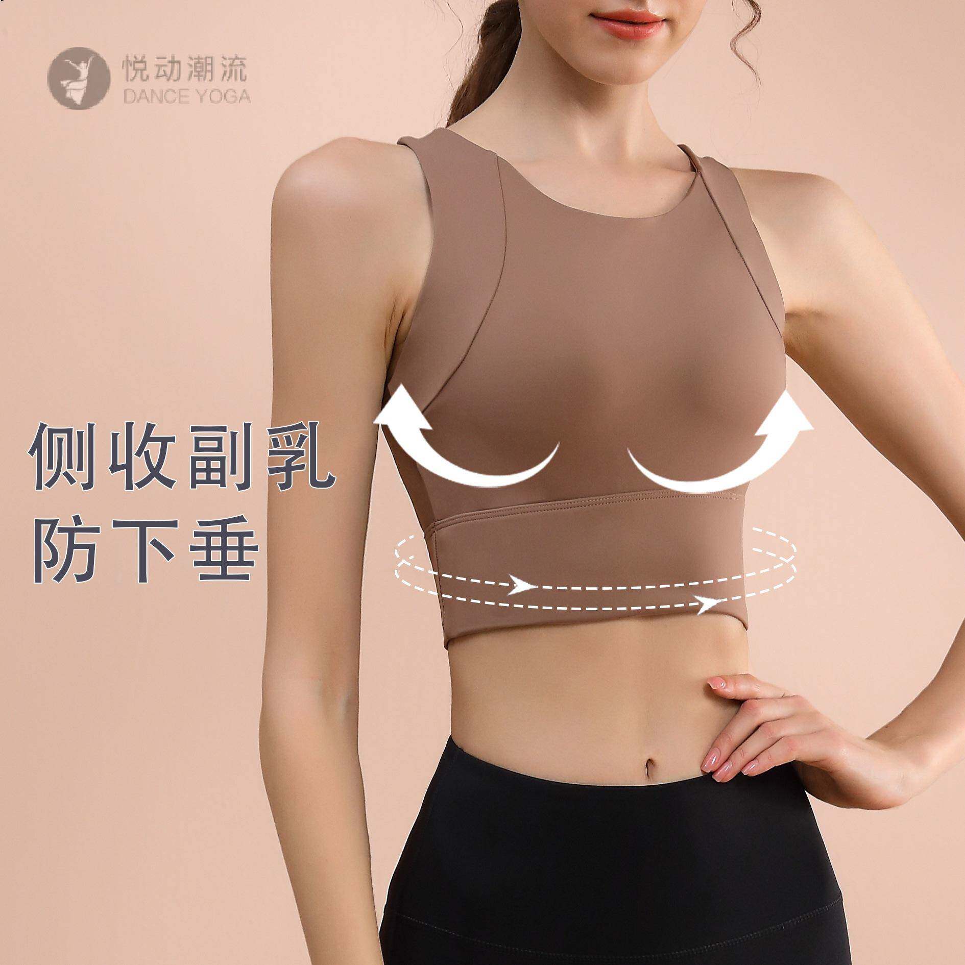 专业一体运动背心女防震聚拢文胸