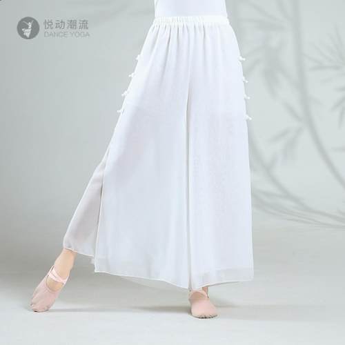 古典舞纱裤雪纺飘逸女裙