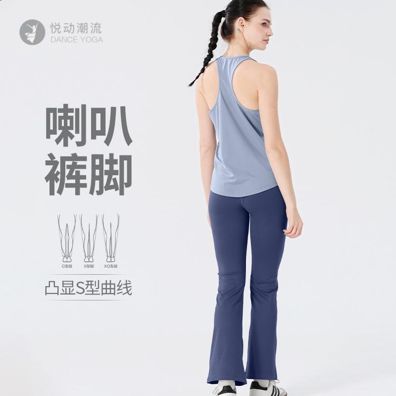 高腰瑜伽喇叭裤套装宽松工字运动速干背心套装女透气健身服两件套