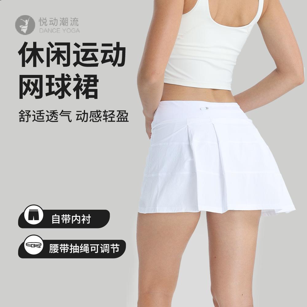 网球百褶运动裙｜三褶防走光设计