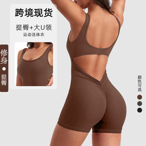 欧美运动风V腰提臀健身短裤带