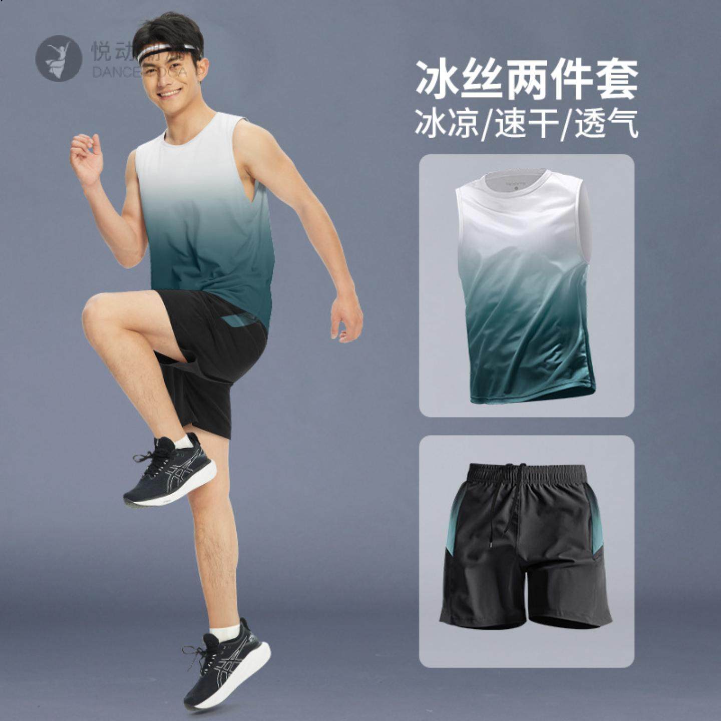 健身衣服男跑步背心运动套装速干衣夏季冰丝篮球训练袖恤装备