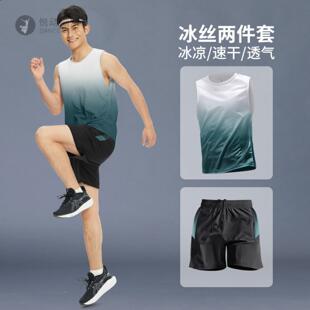 健身衣服男跑步背心运动套装速干衣夏季冰丝篮球训练袖恤装备