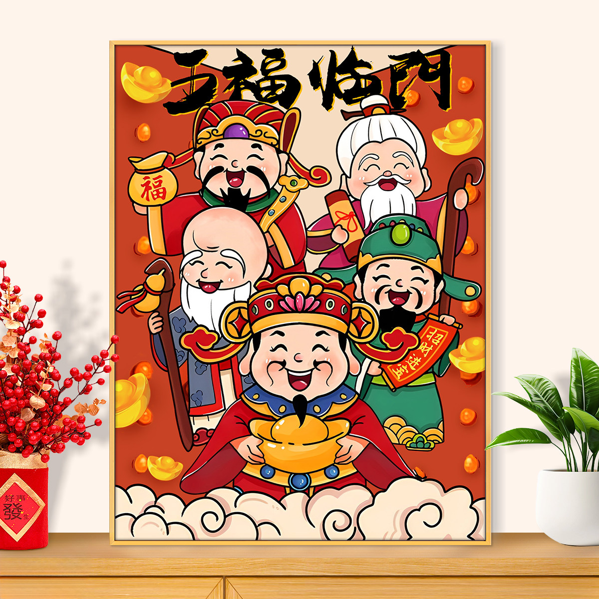 福禄寿喜财寓意好十字绣 高清印花 简单易绣