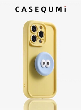 黄色相框壳圆形支架适用iphone17promax手机壳苹果16硅胶12保护套14Pro简约11新款15ProMax全包防摔13Pro软壳