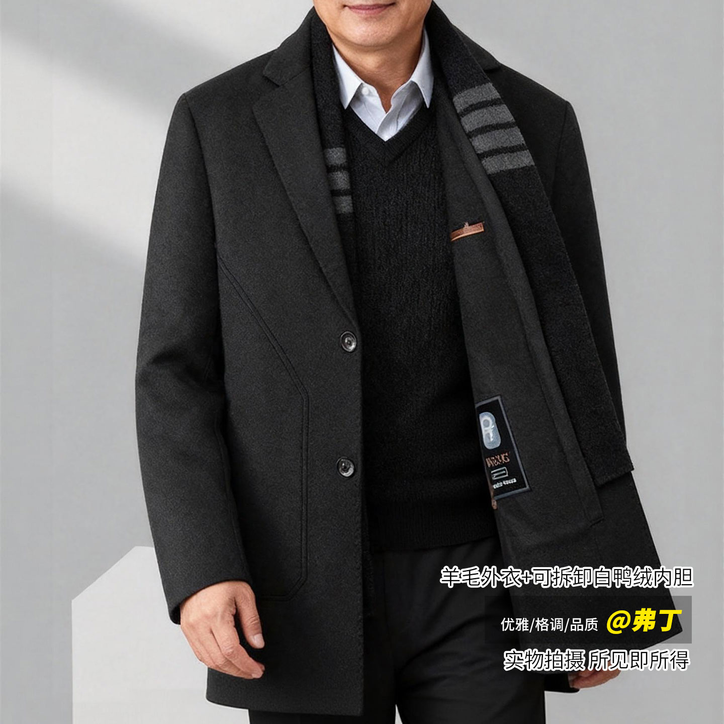 中长款羊毛呢羽绒内胆西装大衣