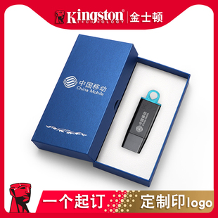 定制logo送高端礼物高速usb3.0内存手机存储j优盘jin金斯顿官网正品 礼品 企业刻字礼盒装 个性 金士顿u盘64g正版