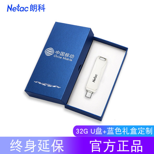 朗科u盘128g高速usb30双接口