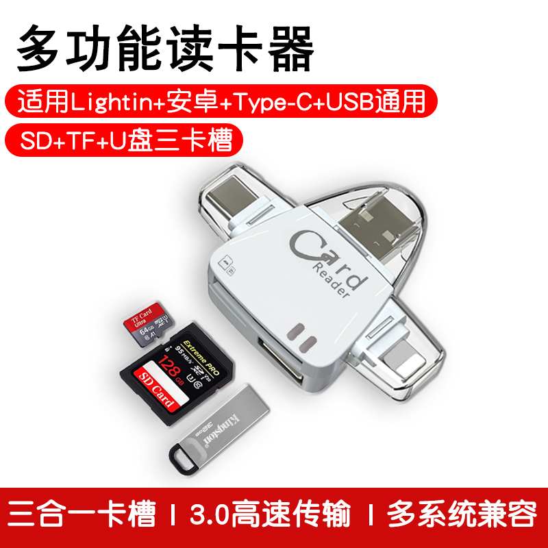 适用苹果平板iPadProOTG延长线