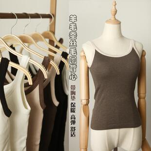 免文胸发热内衣 穿在里面很暖和含羊毛蚕丝胸垫保暖塑身吊带背心