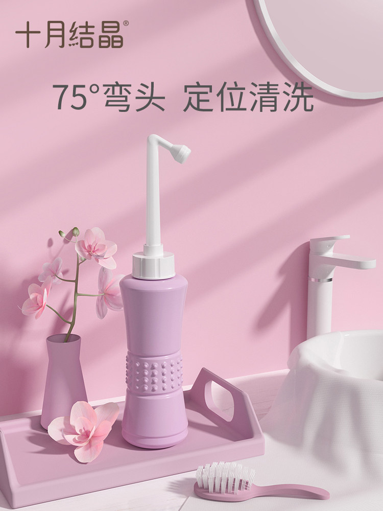October crystal maternity women's sexual private parts doucher ass anus outer perineum wash ass portable cleaner