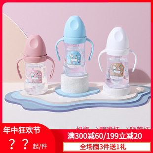 360ml 300 240 日康宽口径奶瓶带吸管把手柄宝宝儿童塑料防摔180