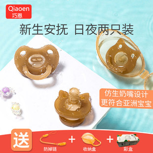 新生婴儿安抚奶嘴0到36个月防胀气一岁以上 宝宝安抚嘴睡觉防龅牙