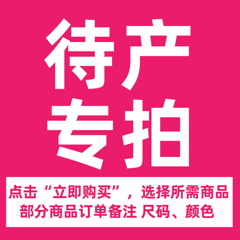 【待产专拍】孕妈妈清单都在这里！ 比双11大促 还便宜！裸价炸！